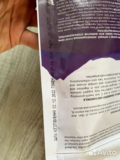 Корм для кошек