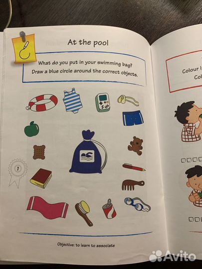 Развивающая книга для дошкольника на английском