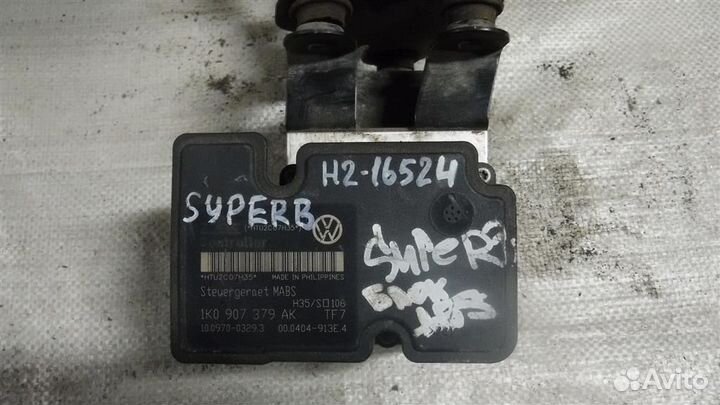 Блок ABS (насос) Skoda Superb B6 (3T) 2008-2015