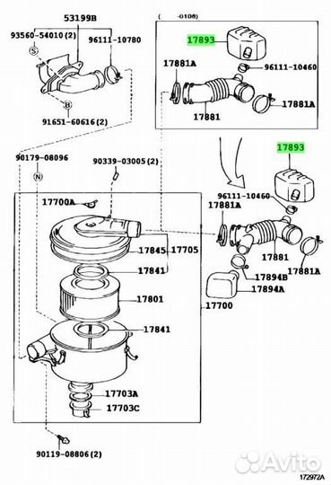 Бачок стеклоомывателя