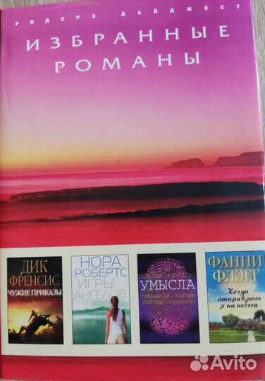 Художественная литература