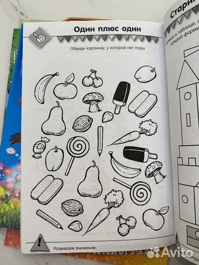 Детские книги развивающие