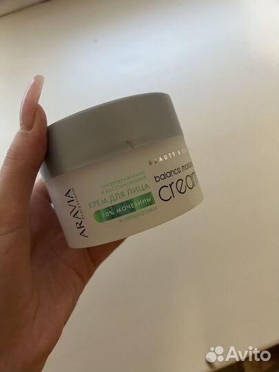 Крем для лица aravia