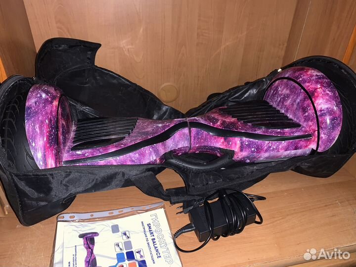 Гироскутер