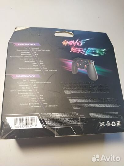 Геймпад dexp G-6