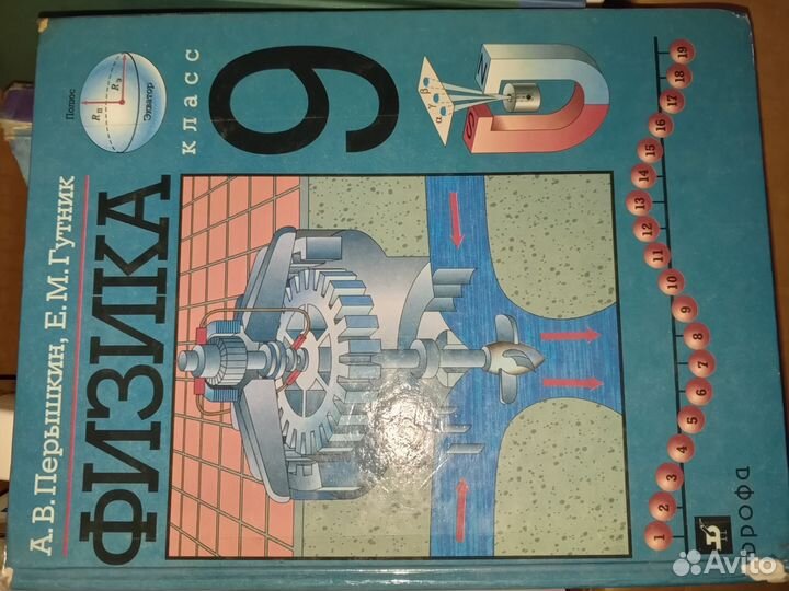 9 класс и информатика