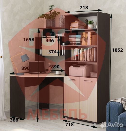 Компьютерный стол