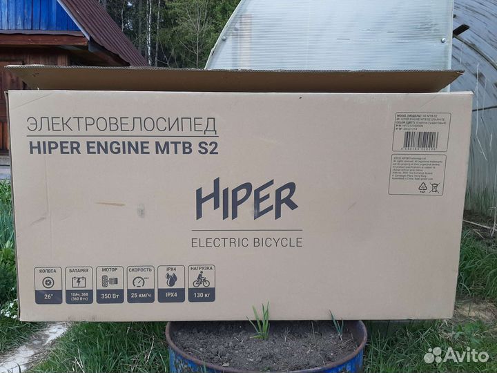Коробка от велосипеда