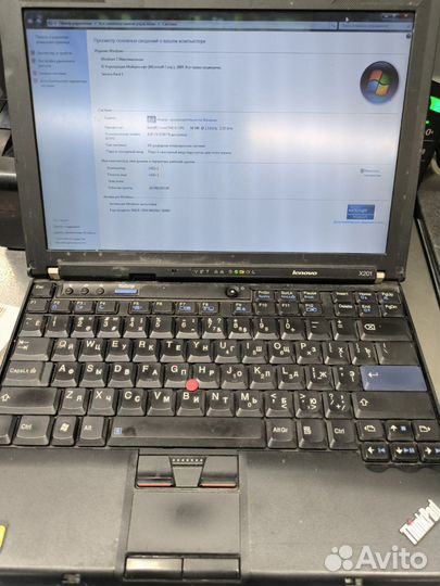 Ноутбук lenovo thinkpad x201