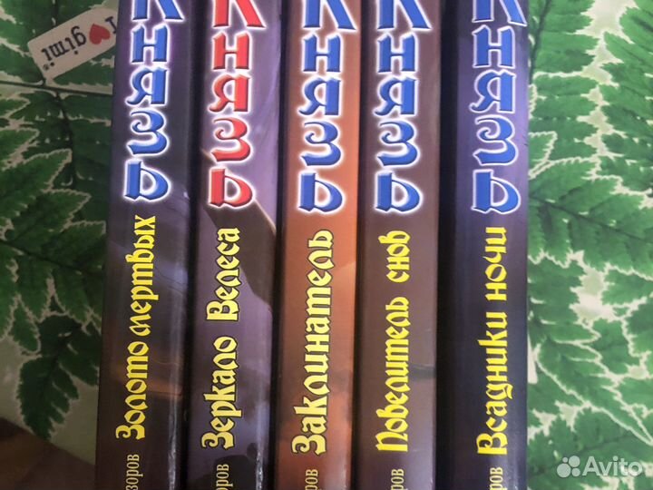 Бушков, Золотников и др