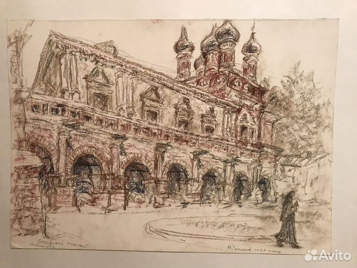 Картины графика