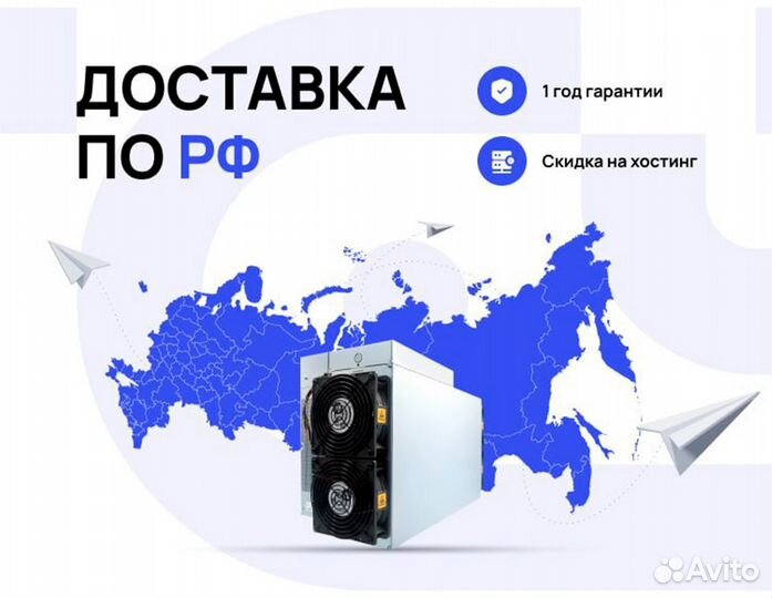 Асик antminer S21 200th/195Th/188Тh