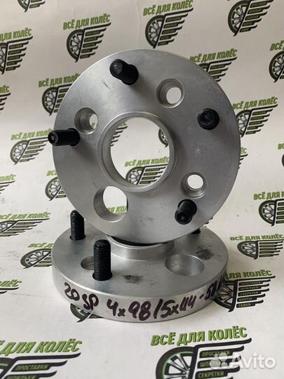 Переходные проставки VAZ/toyota 20мм 4x98/5x114