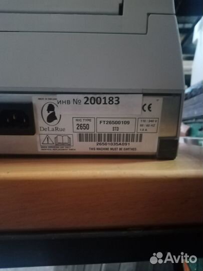 Аппарат счетный для денег delarue 2650