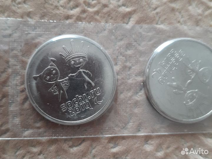 Монеты коллекционные