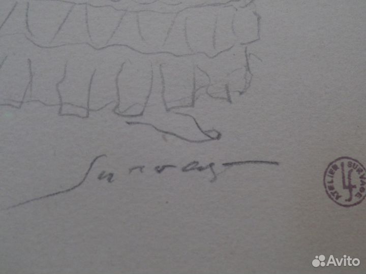 Сюрваж акварель парижская школа музейный уровень