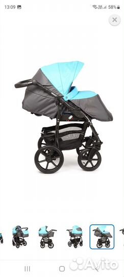 Коляска 2 в 1
