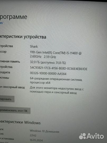 Игровой ноутбук Hasee