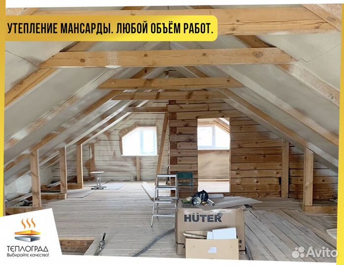 Утепление частного дома под ключ (ппу)