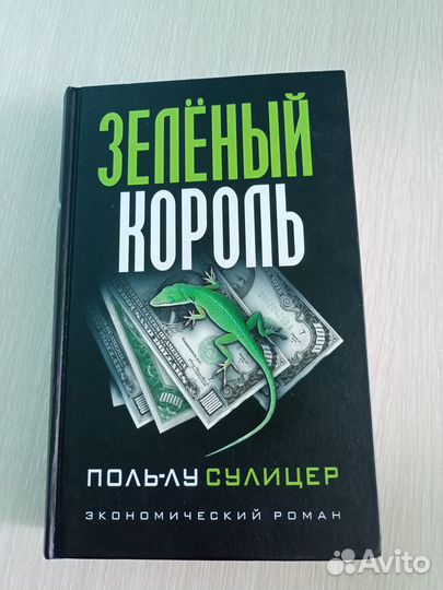 Книги, учебная и художественная литература