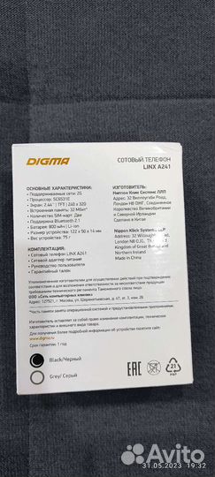 DIGMA Linx A241 2G