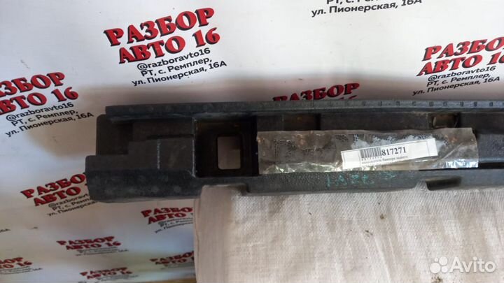 Абсорбер бампера задний Nissan Qashqai J11 2020