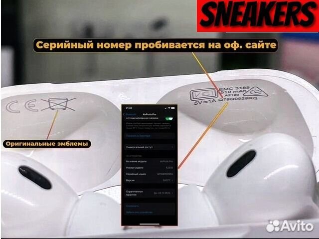 Airpods Pro 2 High Premier (Бесплатная Доставка)
