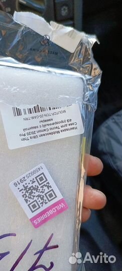 Продам новые чехлы на смартфон tecno canon 20 PRO