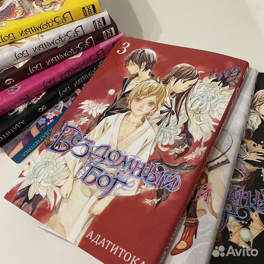 Манга бездомный бог 1-9 том