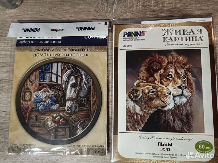Вышивка крестом новая животные