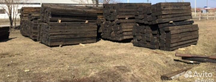 Стройматериалы бу