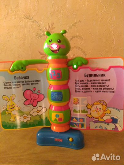 Музыкальные развивающие игрушки Книга/Маша и медве