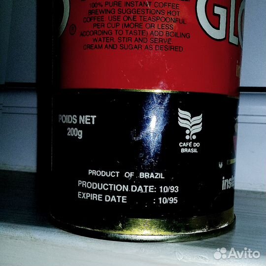 Банка жестянная из под Бразильского кофе 1993г