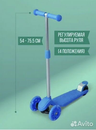 Новый Самокат со светящимися колесами