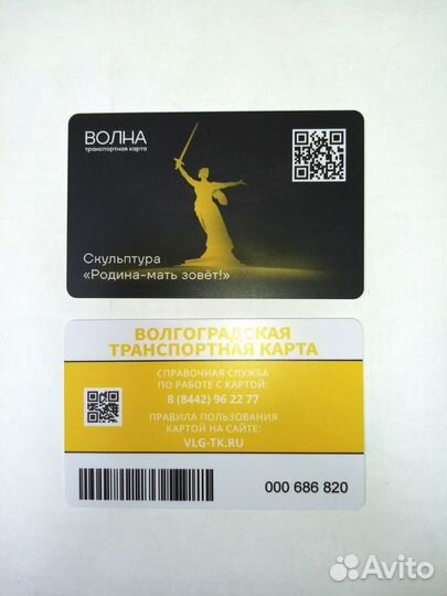 Волна Волгоград ограниченный тираж 2023