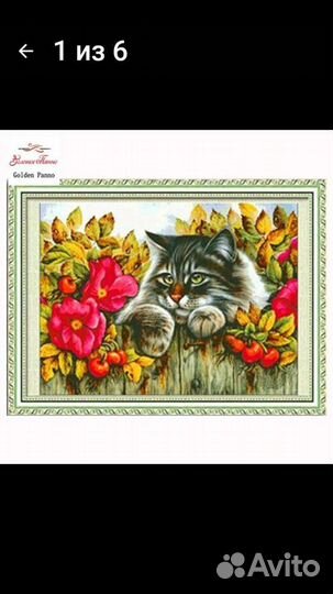 Картина вышивка крестом