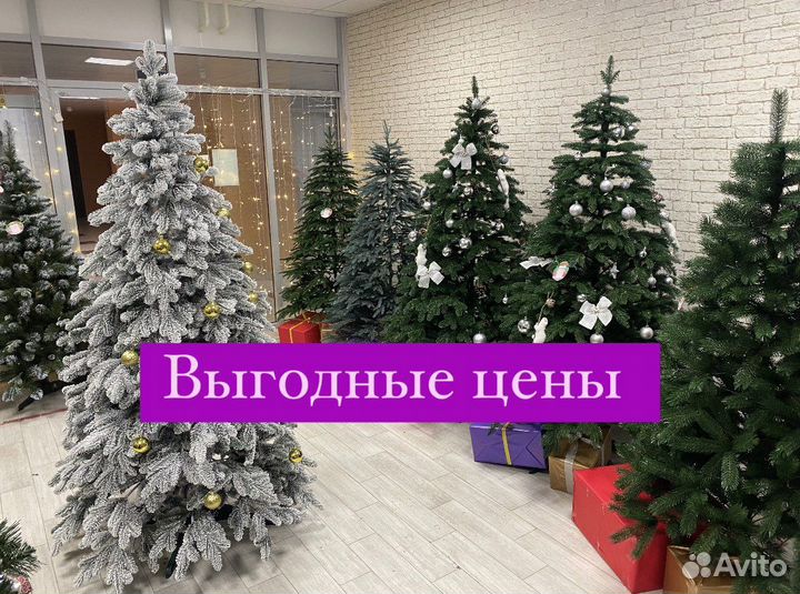 Литые ели (магазин)