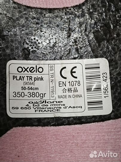 Детский шлем защитный Oxelo Play Pink