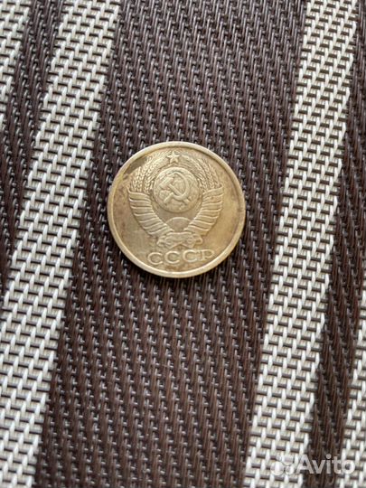 Монета СССР