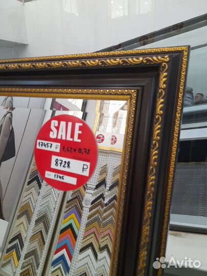 Зеркало в багете 162*72