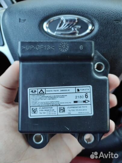 Блок SRS Airbag LADA vesta