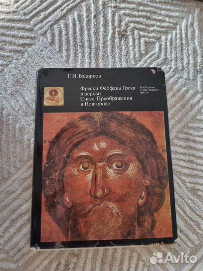 Книги по искусству и живописи