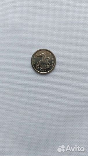 5 копеек 2008 м