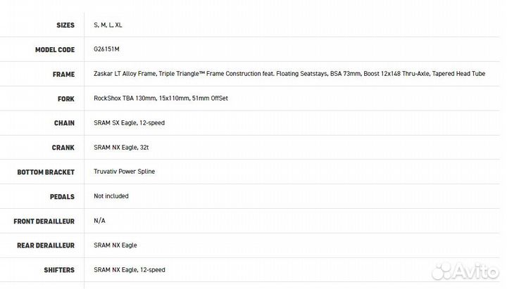 Хардтейл GT Zaskar LT Expert 2022