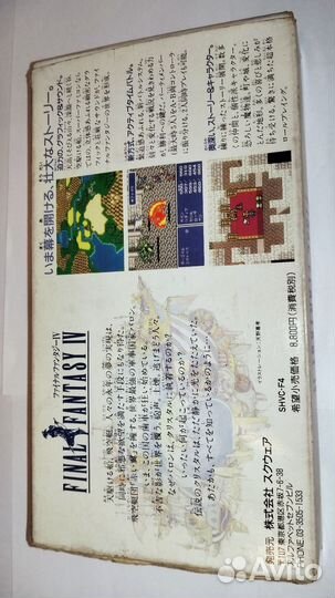 Картридж на super famicom final fantasy 4