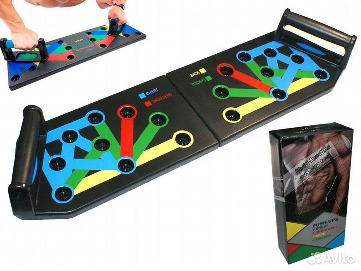 Упор для отжимания с доской