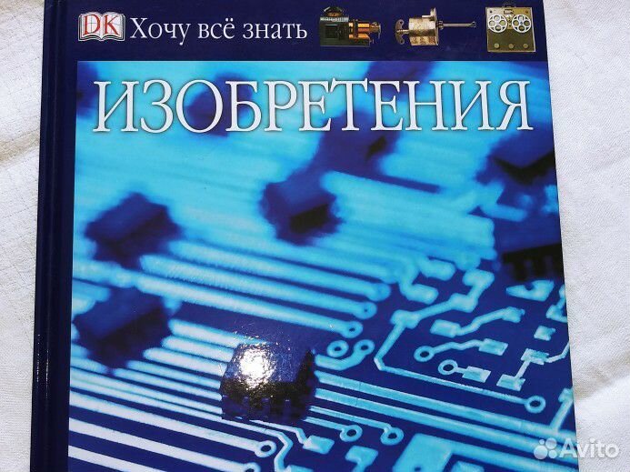 Детские книги из серии 