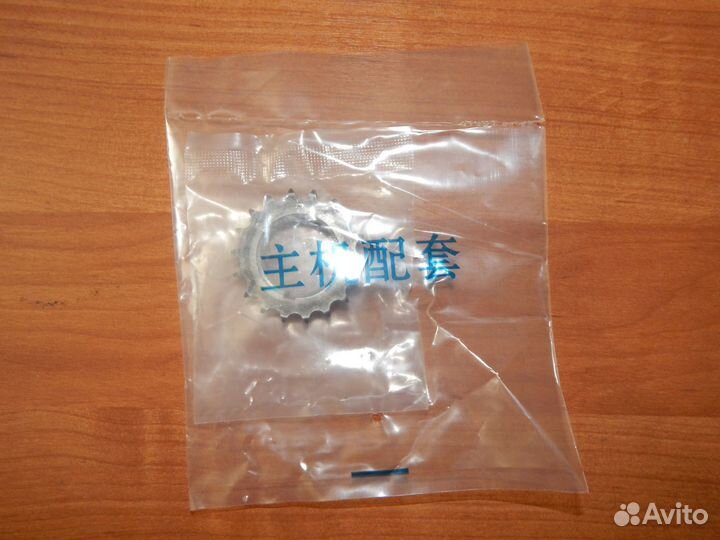 Звездочки комплекта грм Emgrand X7 2.0, Lifan, нов