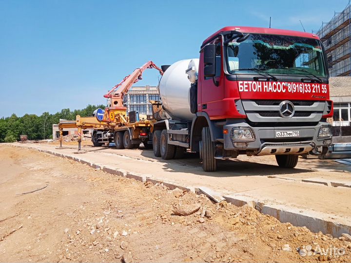 Бетон раствор