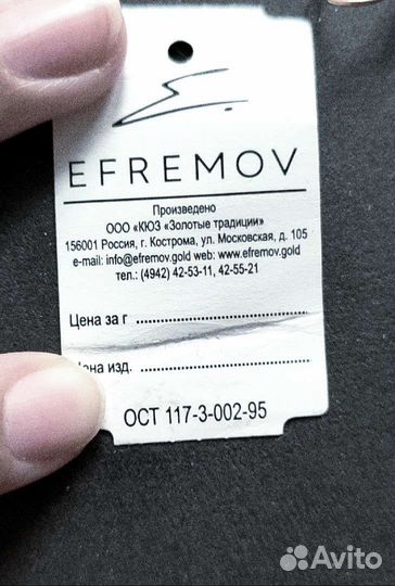 Золотые серьги детские 585 пробы
